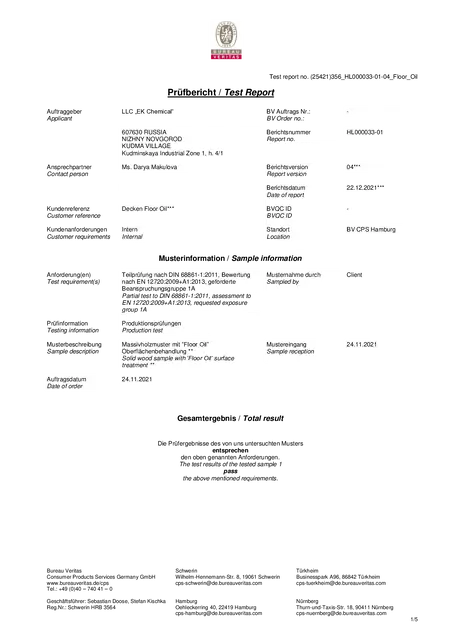 Floor Oil - Сертификат соответствия требованиям стандарта DIN 68861-1-2011: Стандарт сопротивления мебельной поверхности. Стойкость к химическим жидкостям