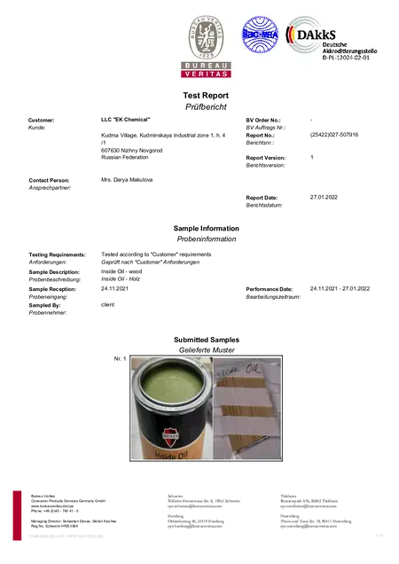 Inside Oil - cертификат соответствия требованиям стандарта DIN 53160-1 & DIN 53160-2: Сопротивление слюне и поту