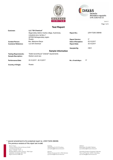 Wood Wax -  сертификат соответствия норме DIN EN 71-3