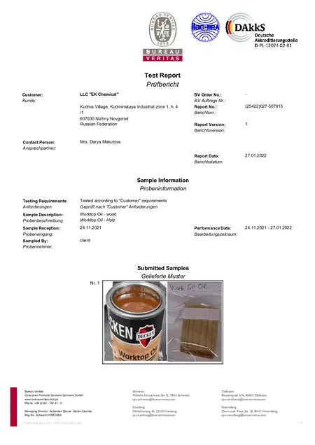 Worktop Oil - cертификат соответствия требованиям стандарта DIN 53160-1 & DIN 53160-2: Сопротивление слюне и поту