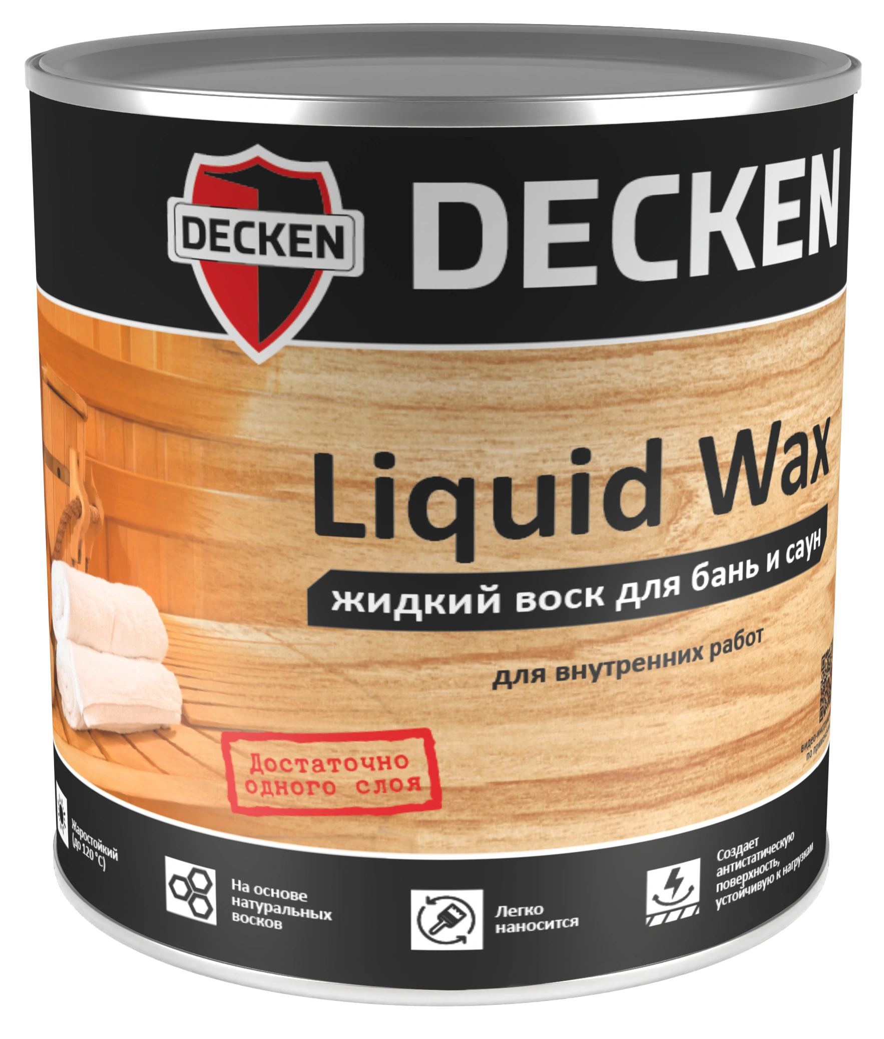 Liquid Wax